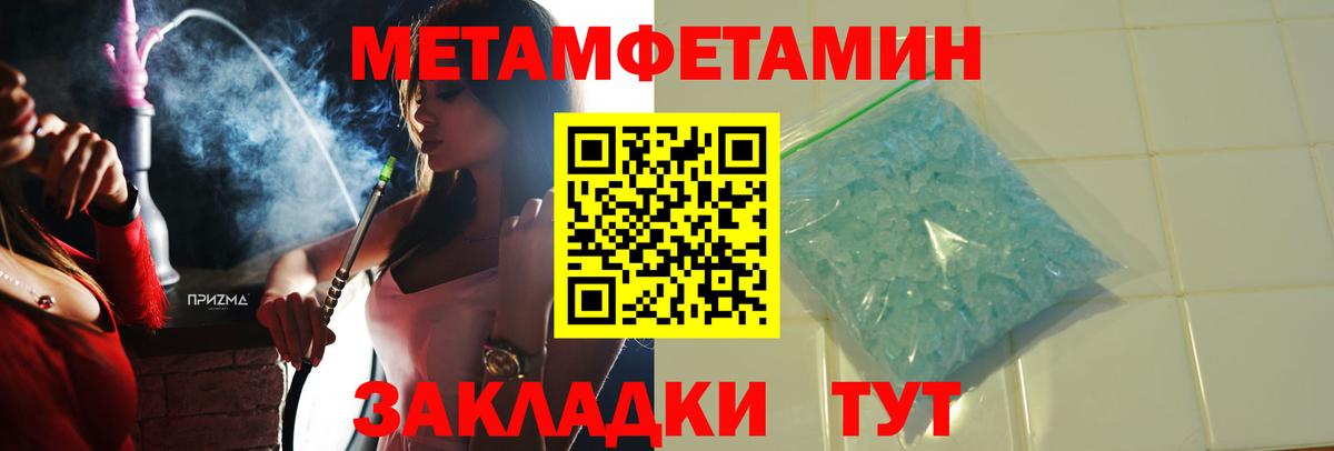 Гулькевичи  Амфетамин  Вход с VPN  Amphetamine VHQ 