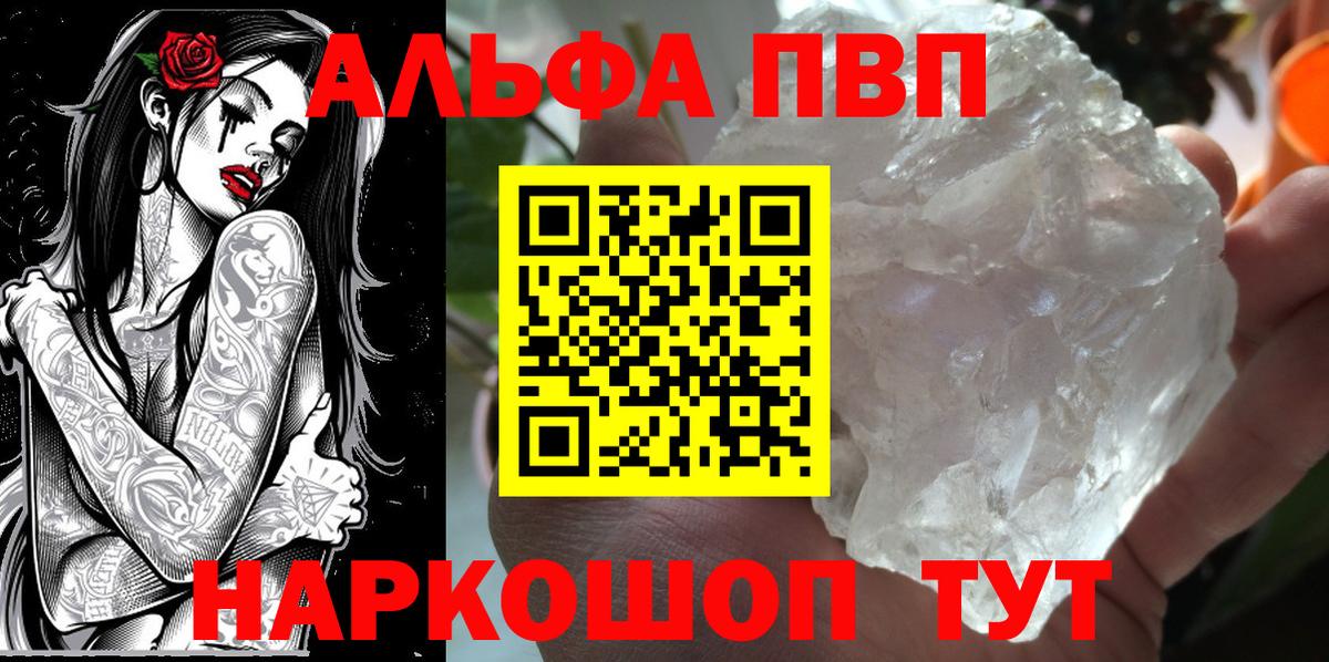 A-PVP СК  А ПВП  Гулькевичи  А ПВП СК  Вход с VPN 