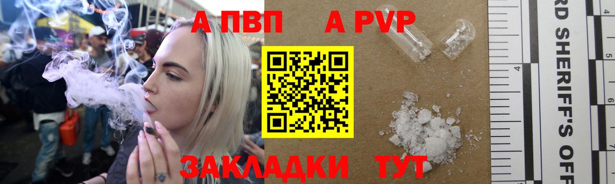 НБОМе Гулькевичи