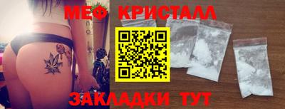 прущая мука Ачхой-Мартан