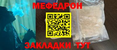 хмурый Аша