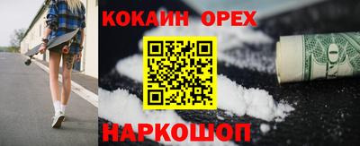 хмурый Аша