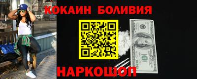 прущая мука Ачхой-Мартан