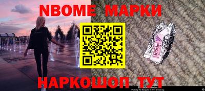 хмурый Аша