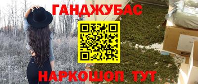 хмурый Аша