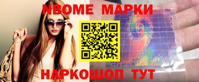 прущая мука Ачхой-Мартан