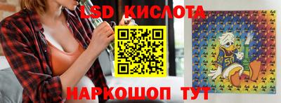 прущая мука Ачхой-Мартан