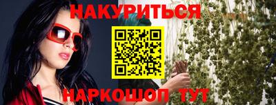 хмурый Аша