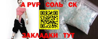 прущая мука Ачхой-Мартан