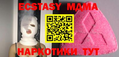 прущая мука Ачхой-Мартан