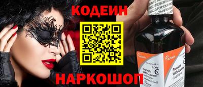 хмурый Аша