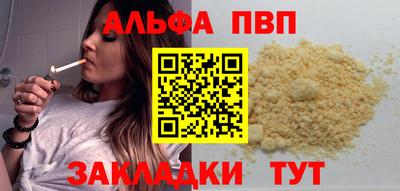 прущая мука Ачхой-Мартан