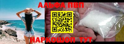 хмурый Аша