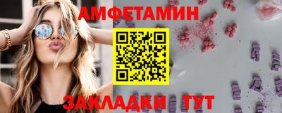 прущая мука Ачхой-Мартан