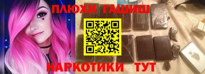 прущая мука Ачхой-Мартан