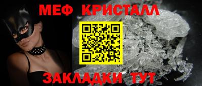 прущая мука Ачхой-Мартан