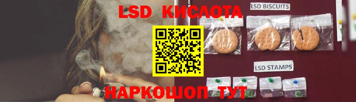 ЛСД экстази ecstasy  LSD-25 экстази ecstasy  Гулькевичи  Вход с VPN 