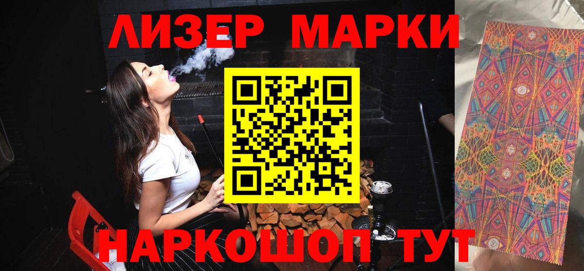 Лсд 25 экстази ecstasy Гулькевичи