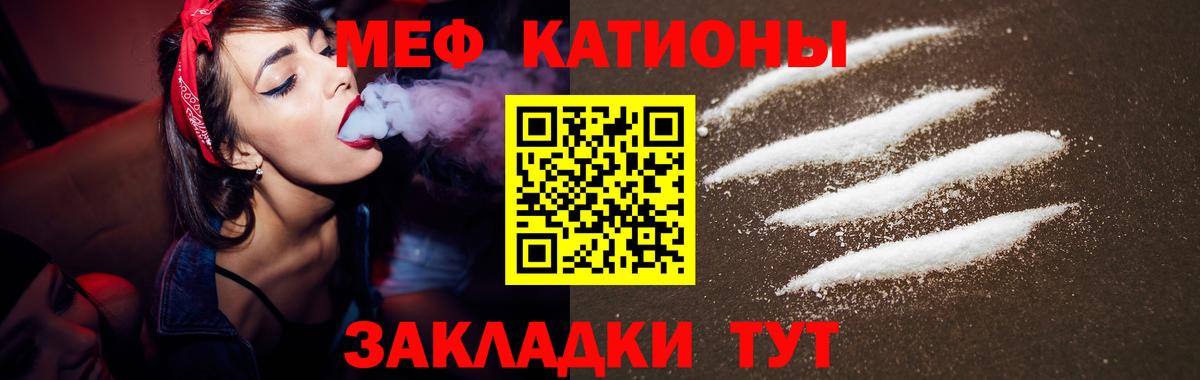 Каннабис  Кокаин  Гулькевичи  Меф   ГАШ  Вход с VPN 