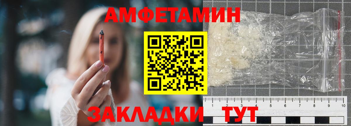 Первитин Methamphetamine Гулькевичи