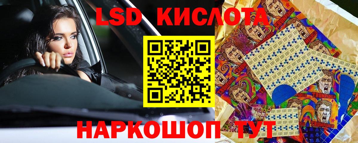 Гулькевичи  Марки 25I-NBOMe  Вход с VPN  Марки NBOMe 1500мкг  Марки NBOMe 1500мкг 
