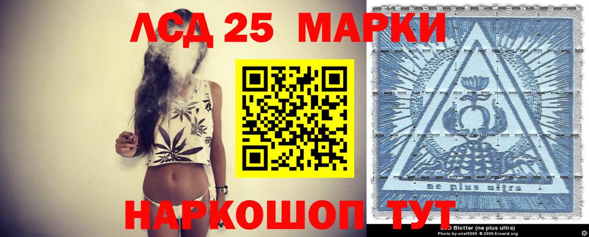 Марки NBOMe 1,8мг Гулькевичи
