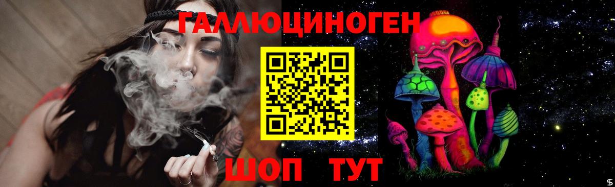 Галлюциногенные грибы Cubensis  Псилоцибиновые грибы мухоморы  Вход с VPN  Гулькевичи 