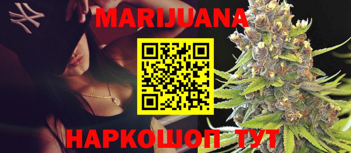 Гулькевичи  Шишки марихуана LSD WEED  Бошки марихуана семена  Вход с VPN 