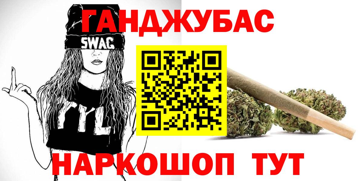 Бошки Шишки VHQ Гулькевичи